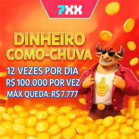 7XX Rebate